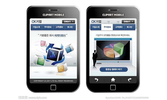 膠南手機網站推廣